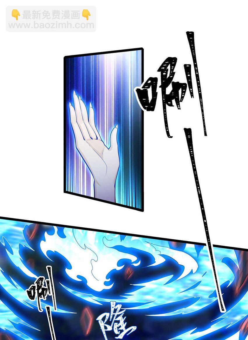 無限使徒與十二戰姬 - 353 四千年的等待 - 6