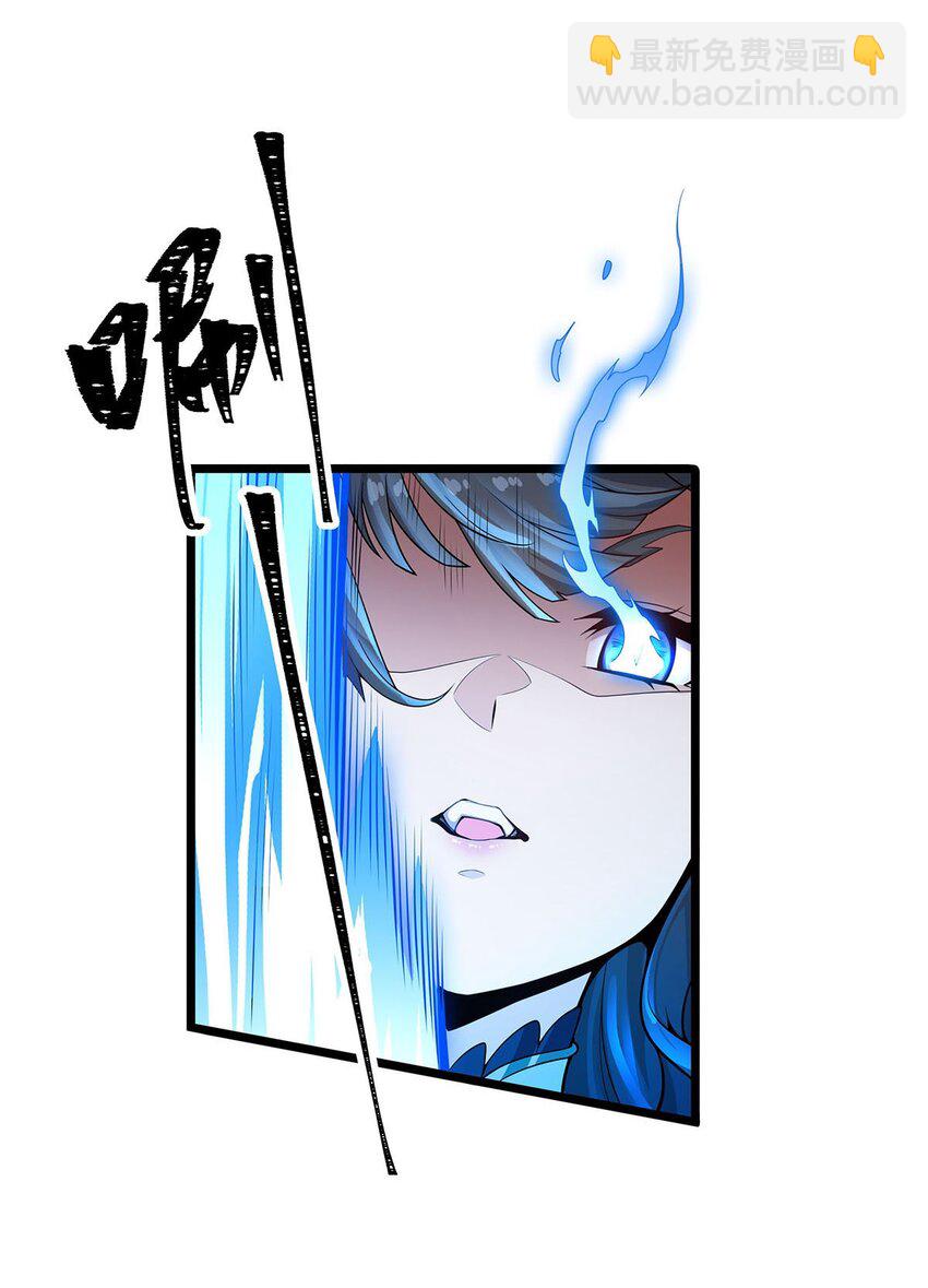 無限使徒與十二戰姬 - 353 四千年的等待 - 1