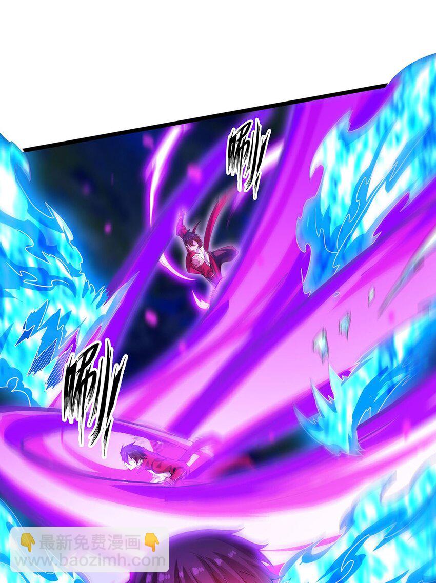 無限使徒與十二戰姬 - 353 四千年的等待 - 4