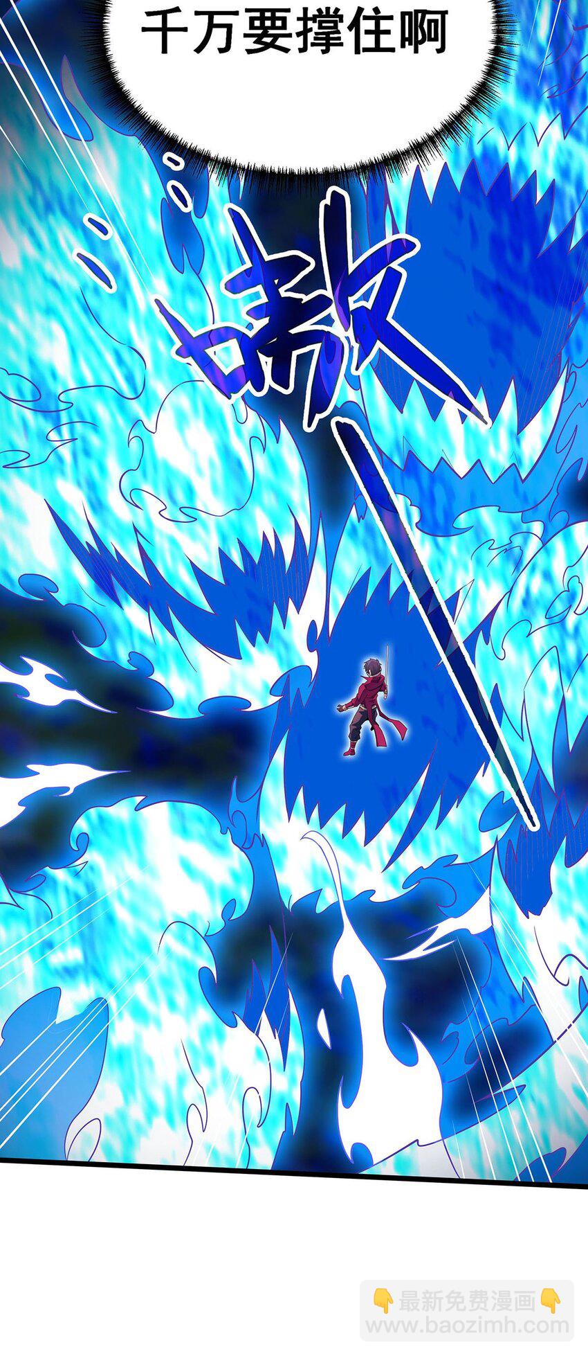 無限使徒與十二戰姬 - 353 四千年的等待 - 3