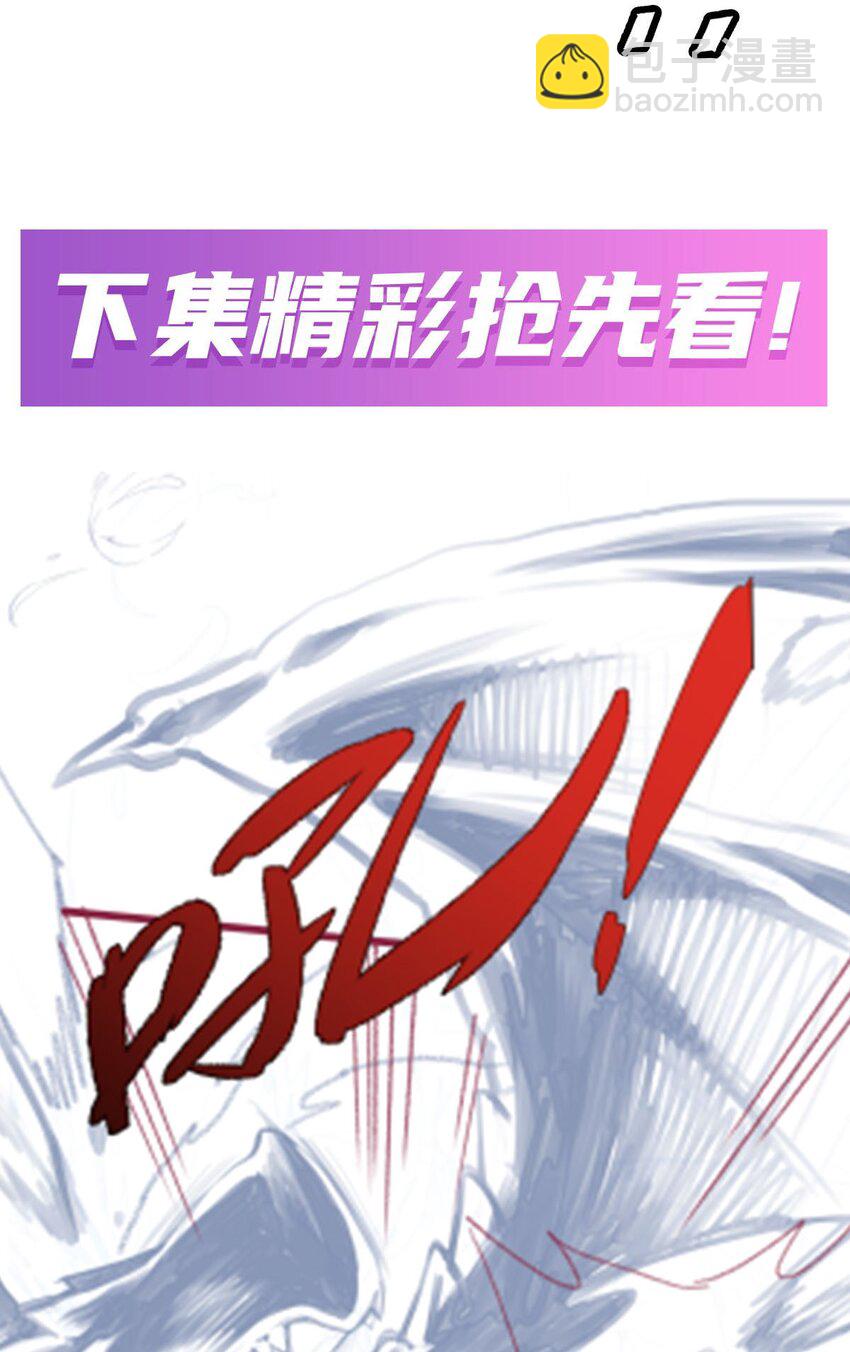 無限使徒與十二戰姬 - 353 四千年的等待 - 1