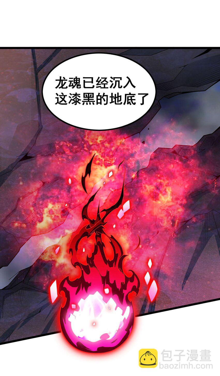 無限使徒與十二戰姬 - 353 四千年的等待 - 7