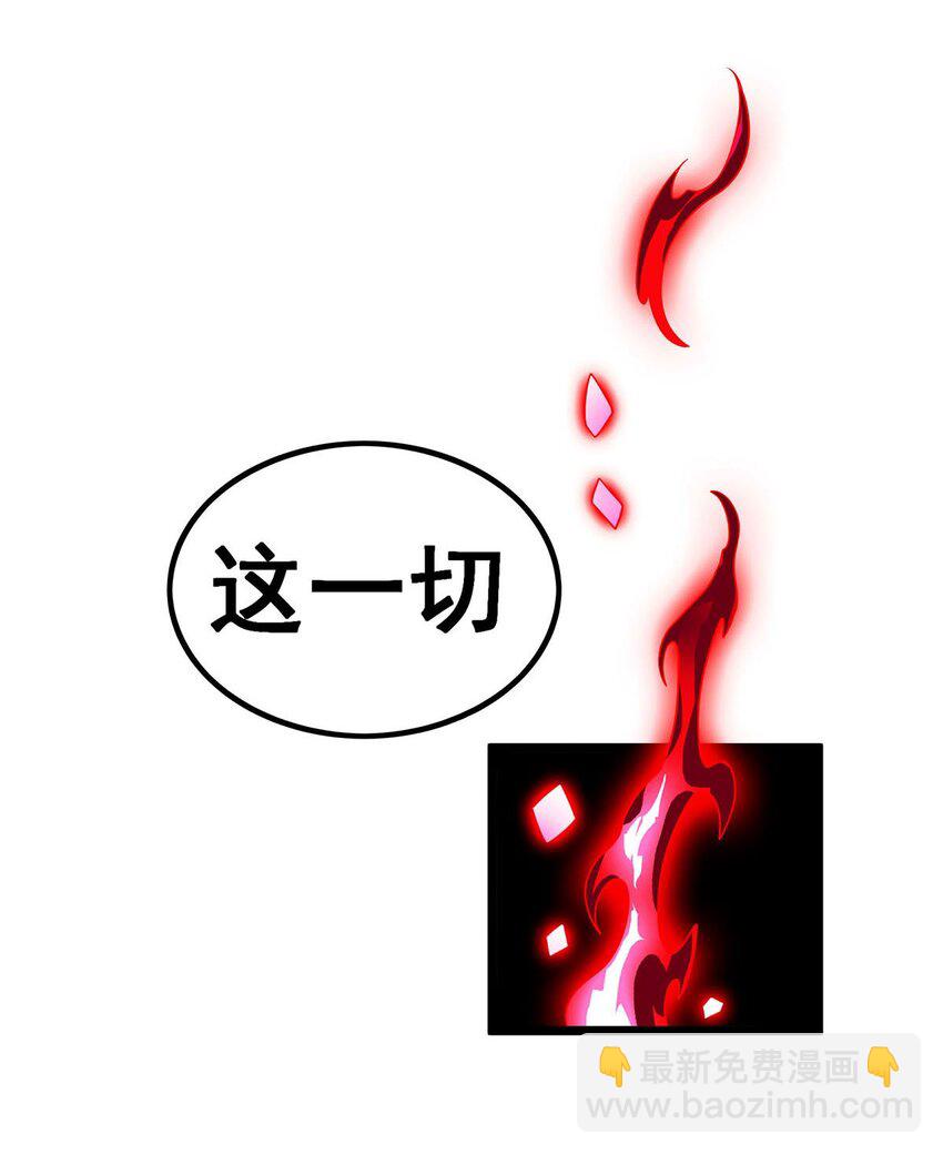 無限使徒與十二戰姬 - 353 四千年的等待 - 1