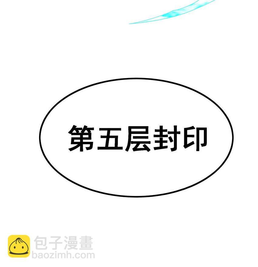 無限使徒與十二戰姬 - 355 虛空怪物之卵 - 7