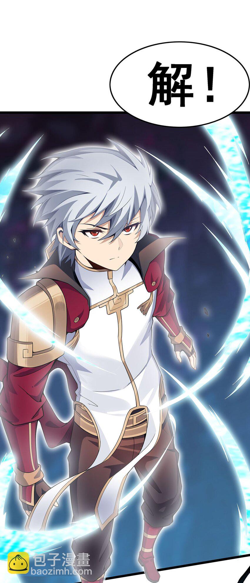 無限使徒與十二戰姬 - 355 虛空怪物之卵 - 1