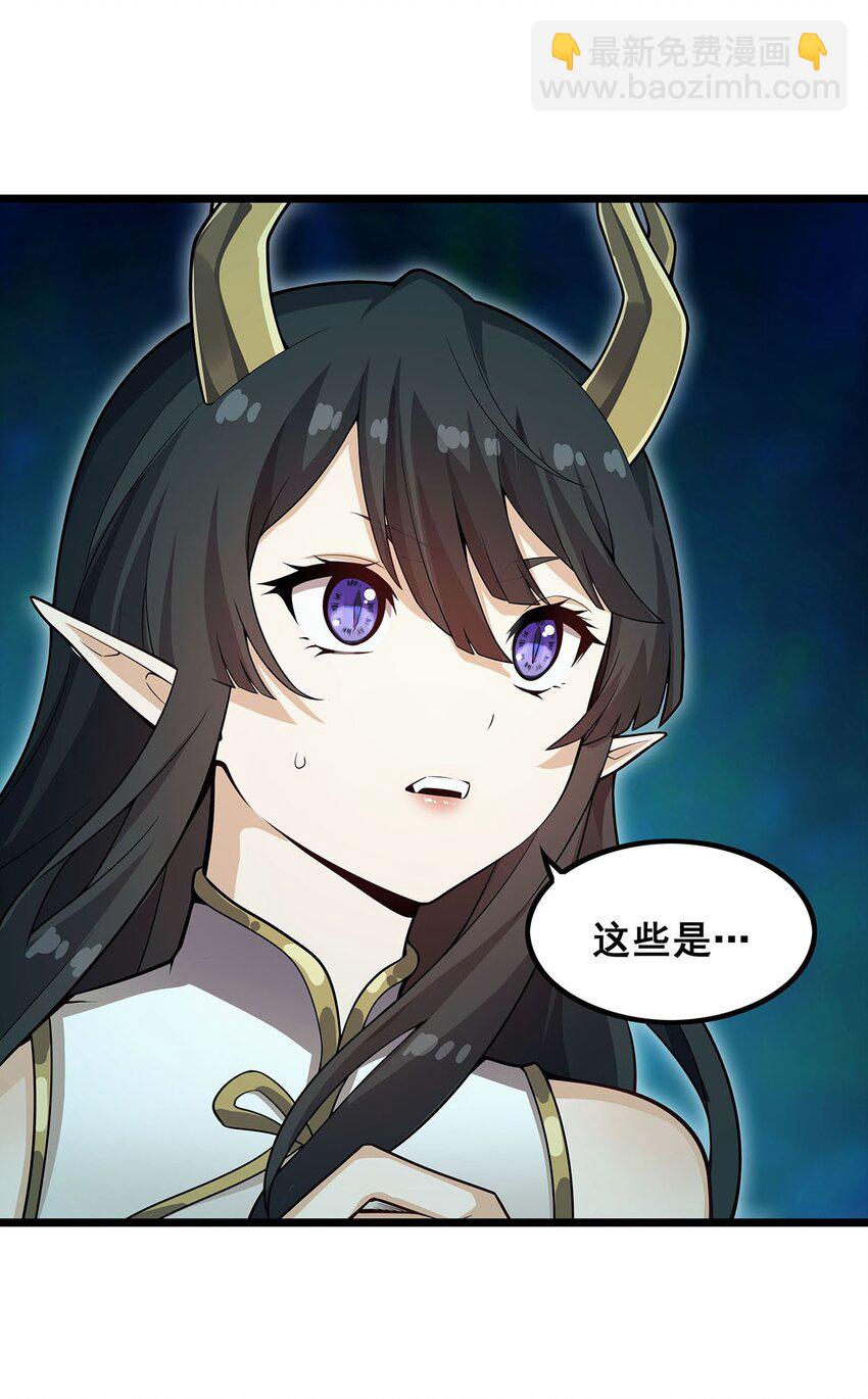 無限使徒與十二戰姬 - 355 虛空怪物之卵 - 4