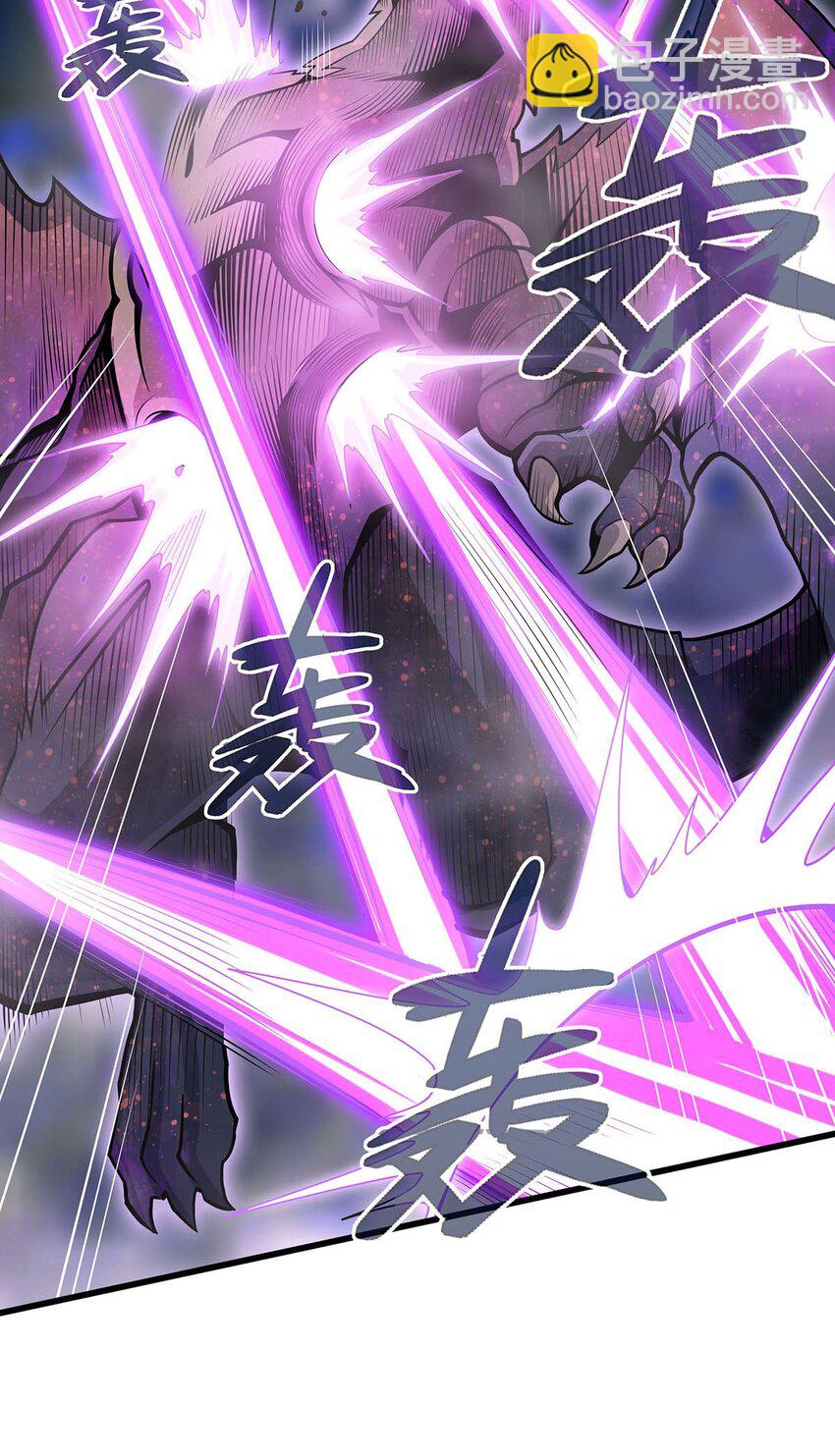 無限使徒與十二戰姬 - 355 虛空怪物之卵 - 6