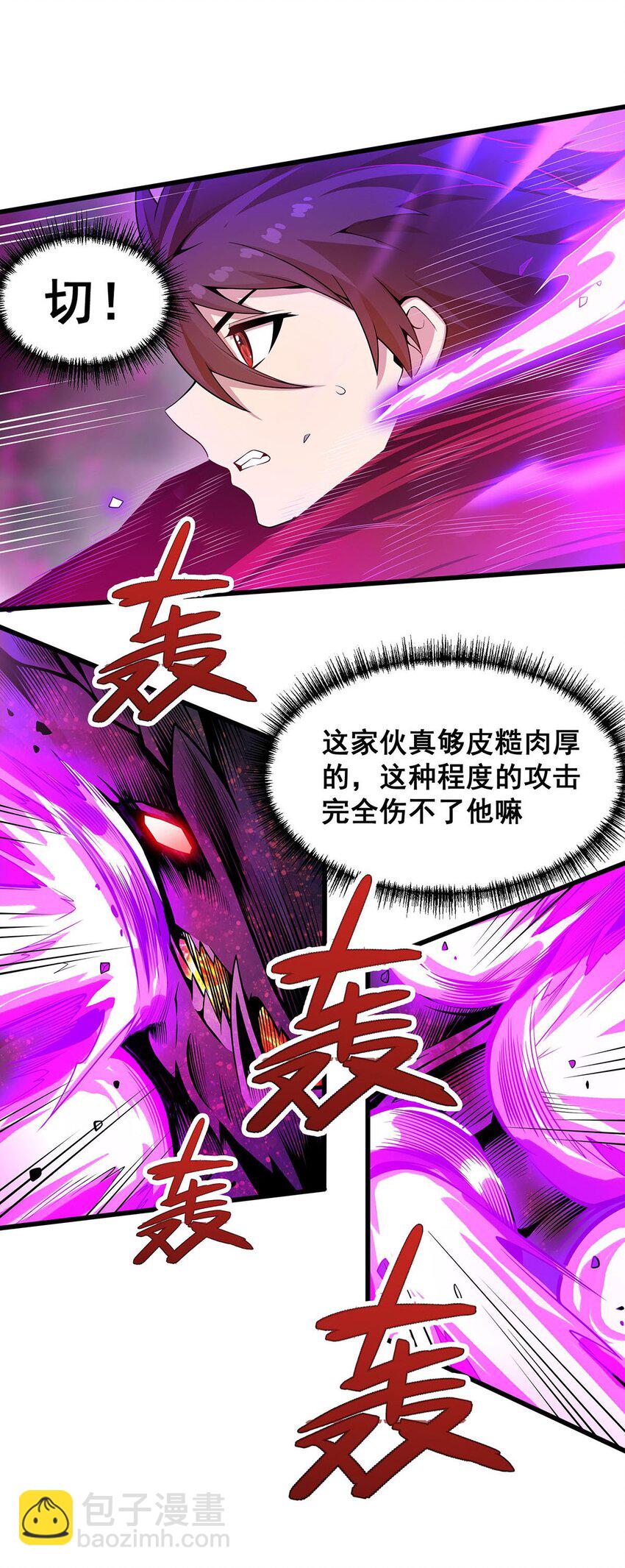 無限使徒與十二戰姬 - 355 虛空怪物之卵 - 7