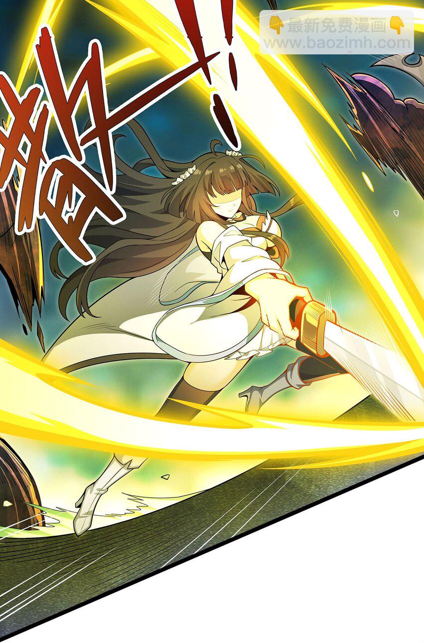 無限使徒與十二戰姬 - 357 風之皓龍 - 7