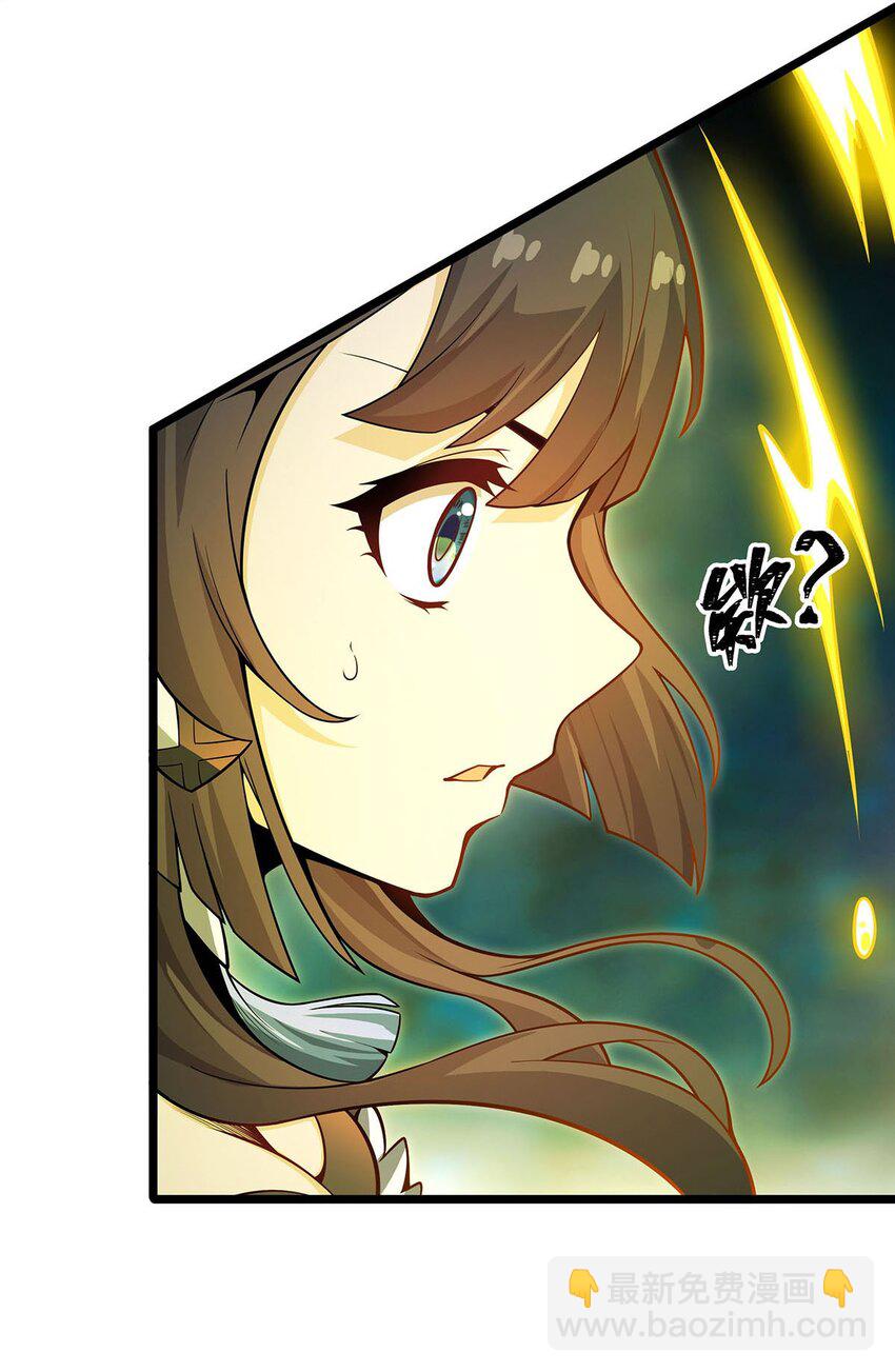 無限使徒與十二戰姬 - 357 風之皓龍 - 8