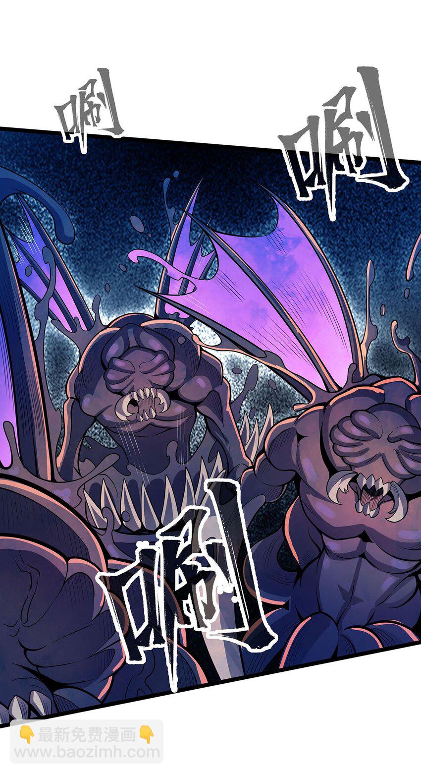 無限使徒與十二戰姬 - 357 風之皓龍 - 1