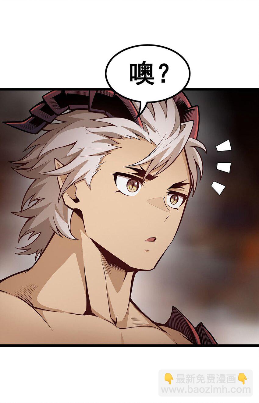 無限使徒與十二戰姬 - 357 風之皓龍 - 7