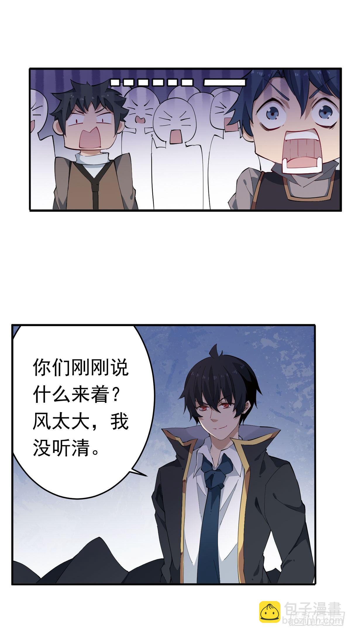 無限使徒與十二戰姬 - 第35話 - 2