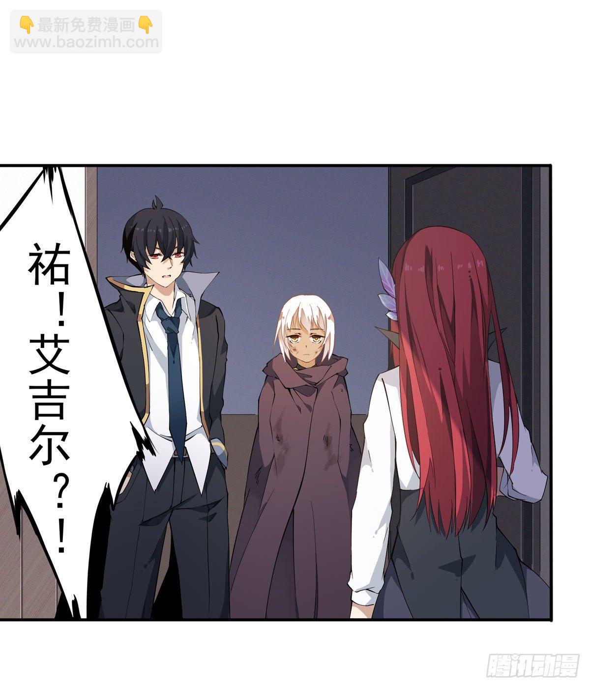 無限使徒與十二戰姬 - 第35話 - 2