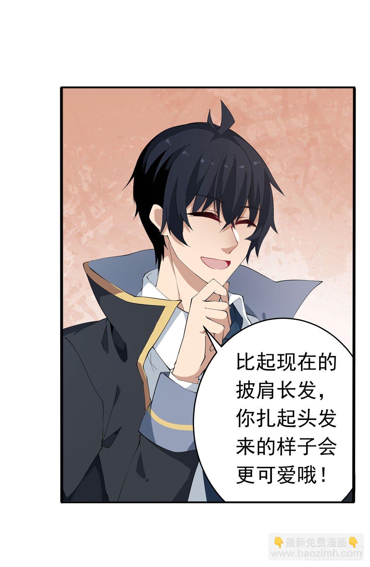 無限使徒與十二戰姬 - 第35話 - 6