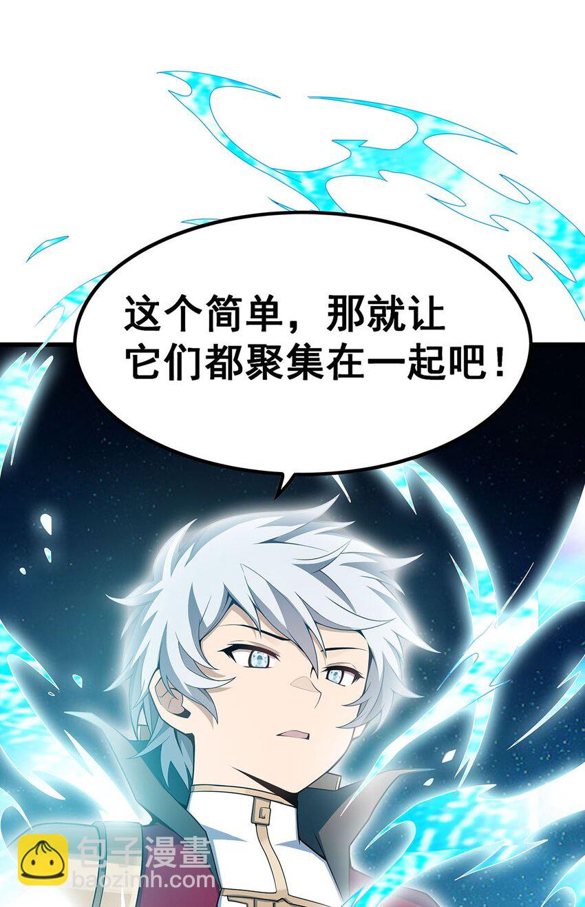 無限使徒與十二戰姬 - 359 胡攪蠻纏 - 3