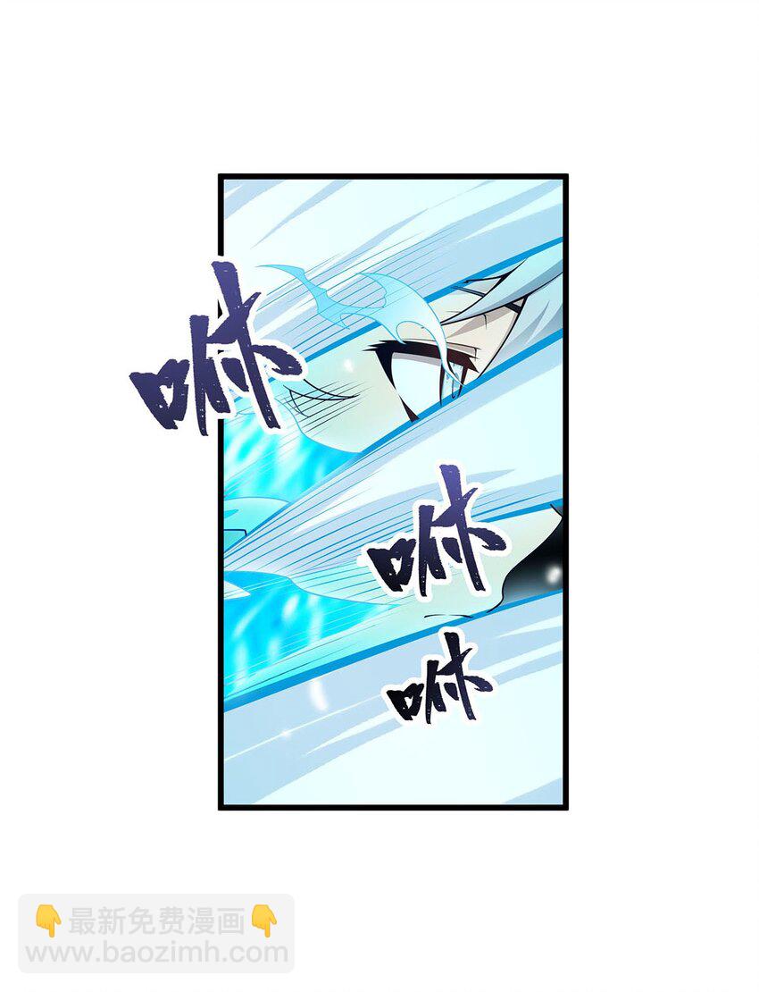 無限使徒與十二戰姬 - 359 胡攪蠻纏 - 2