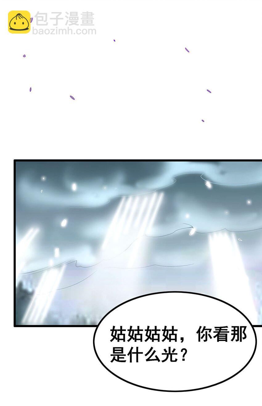 無限使徒與十二戰姬 - 359 胡攪蠻纏 - 2