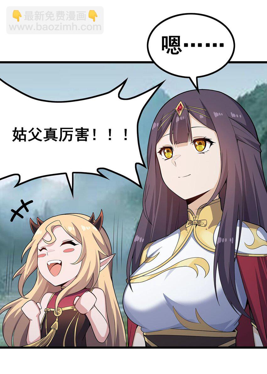 無限使徒與十二戰姬 - 359 胡攪蠻纏 - 4