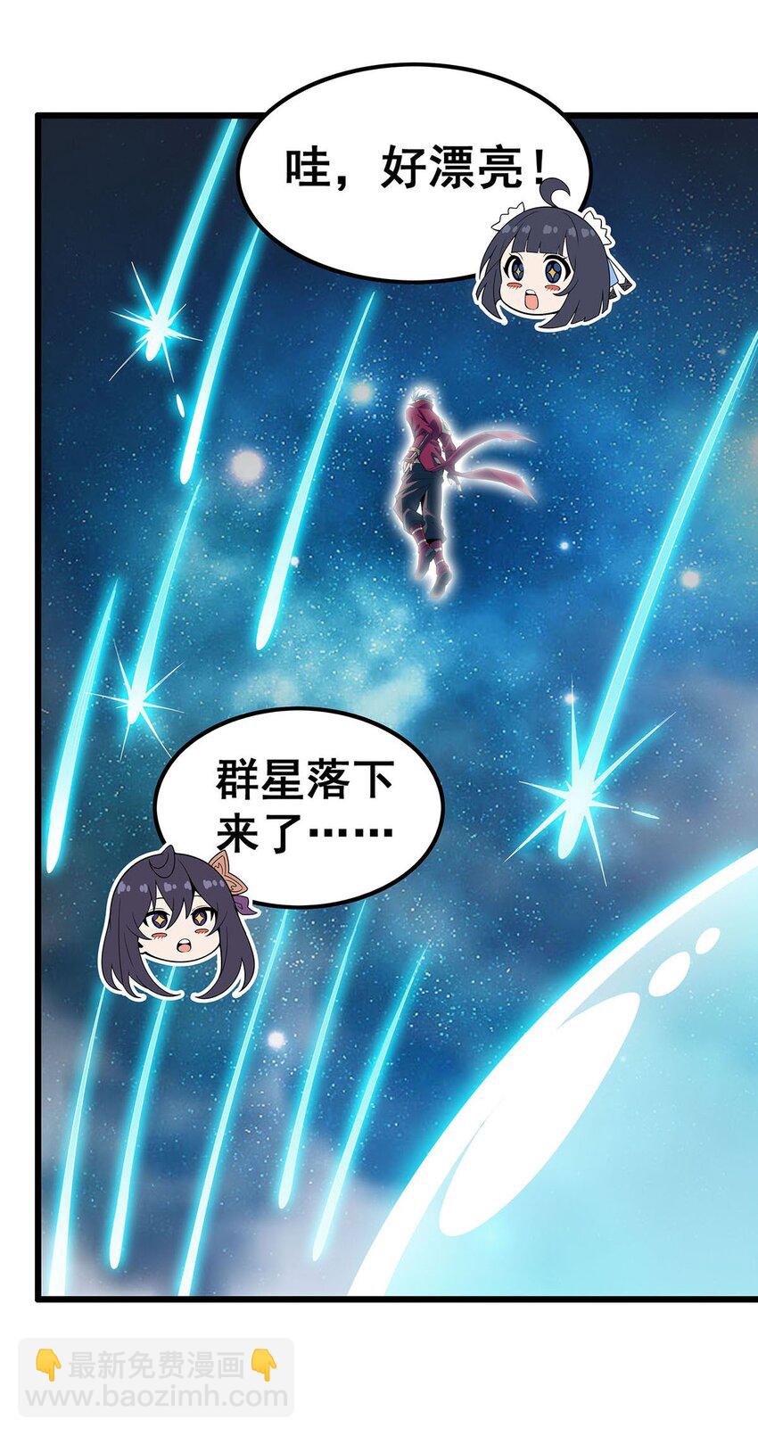 無限使徒與十二戰姬 - 359 胡攪蠻纏 - 4