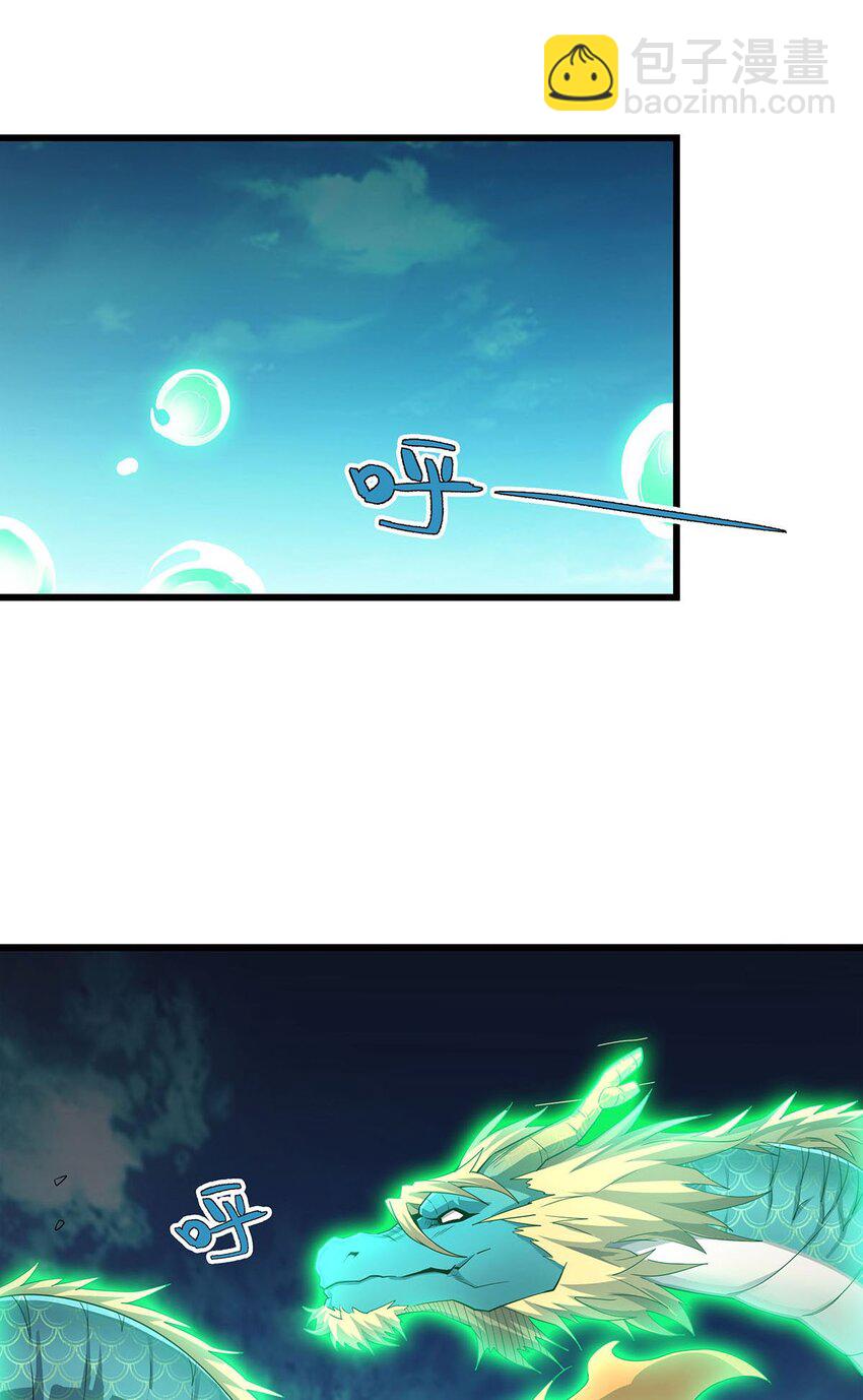 無限使徒與十二戰姬 - 359 胡攪蠻纏 - 5