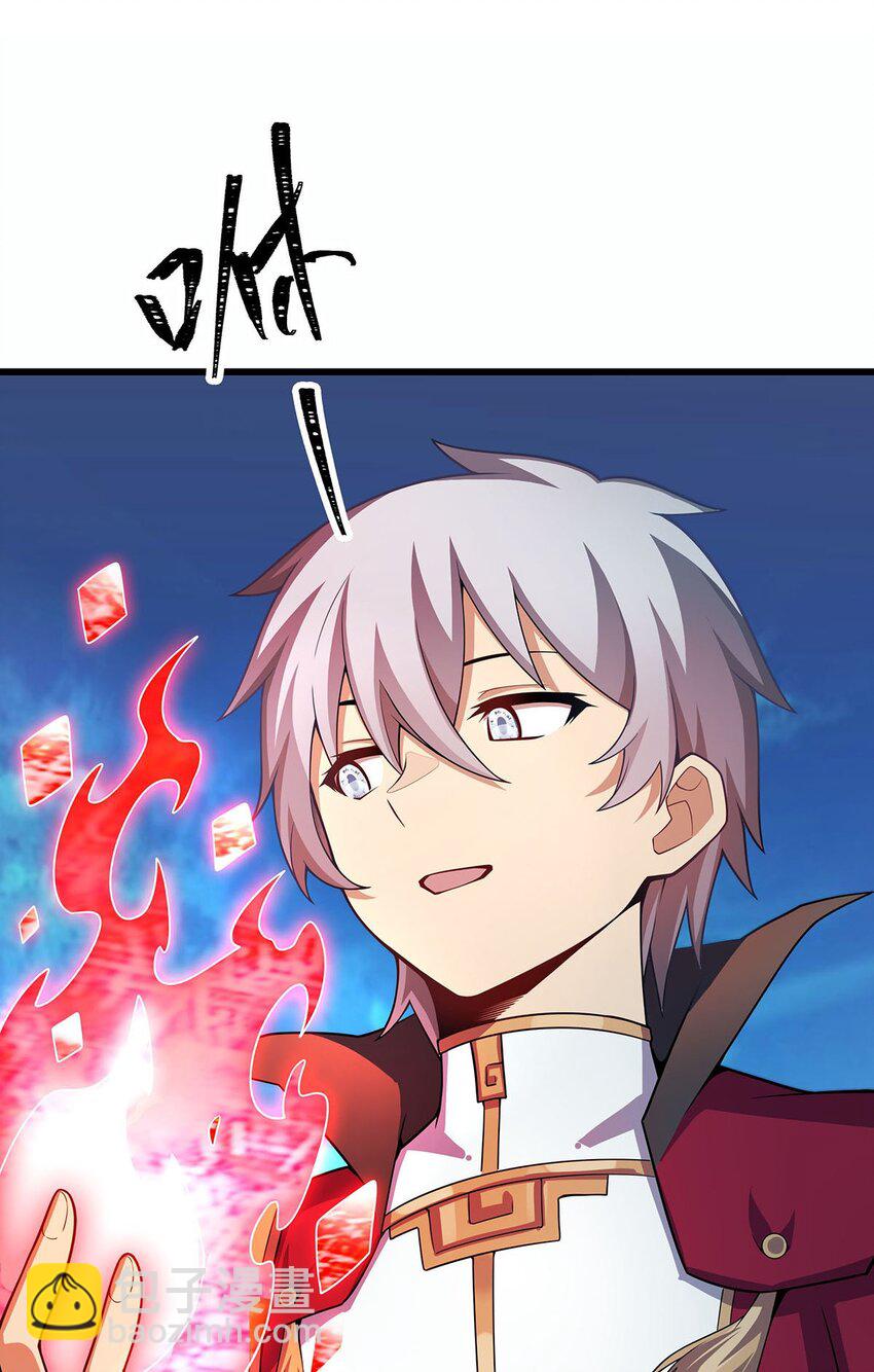 無限使徒與十二戰姬 - 359 胡攪蠻纏 - 1