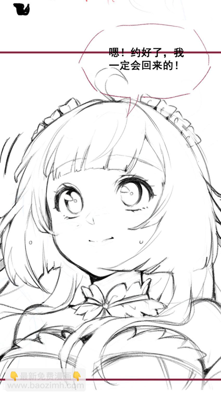 無限使徒與十二戰姬 - 359 胡攪蠻纏 - 6