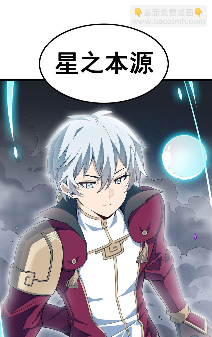 無限使徒與十二戰姬 - 359 胡攪蠻纏 - 6