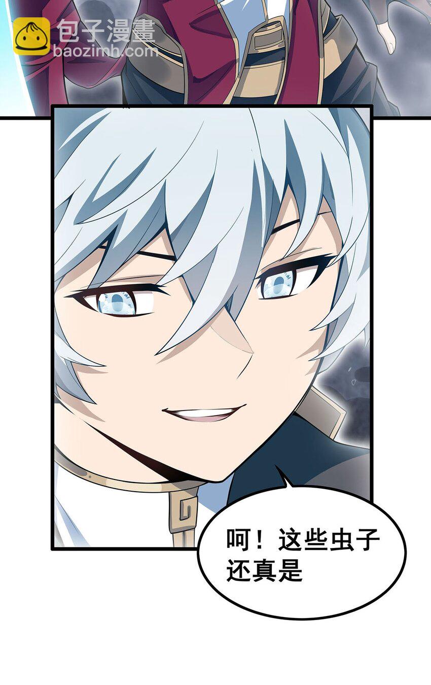 無限使徒與十二戰姬 - 359 胡攪蠻纏 - 7