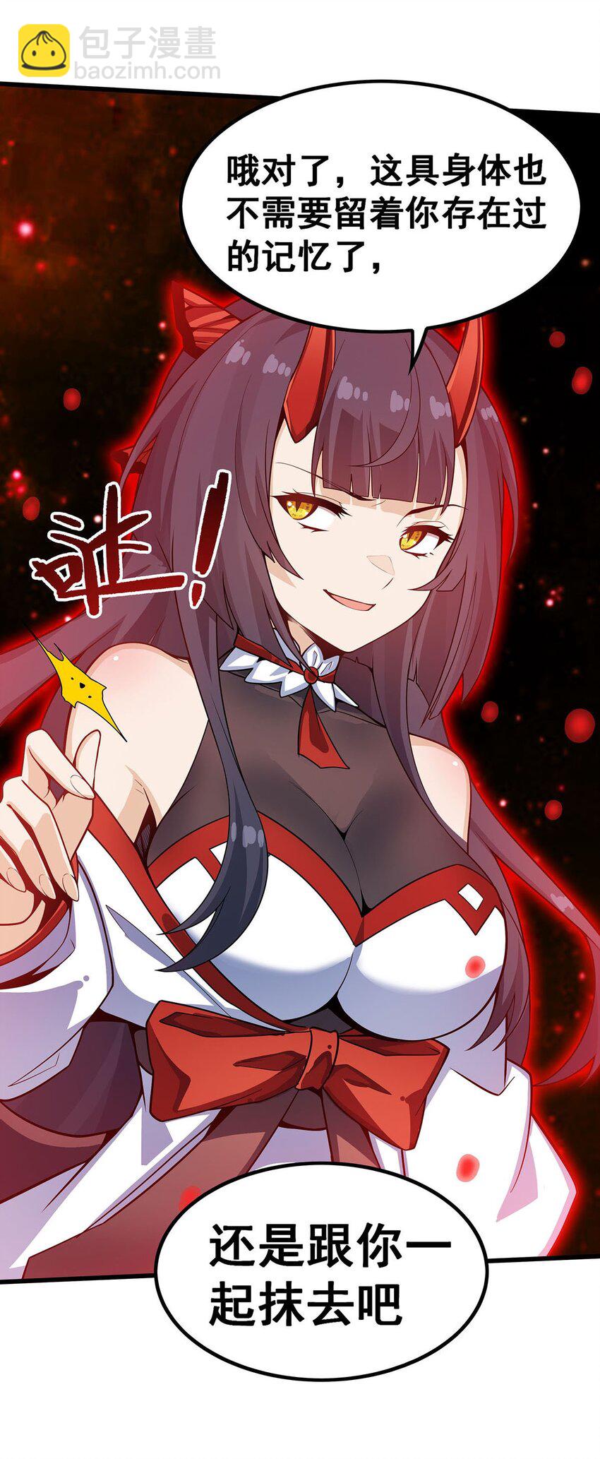 無限使徒與十二戰姬 - 361 創造法則(1/2) - 3