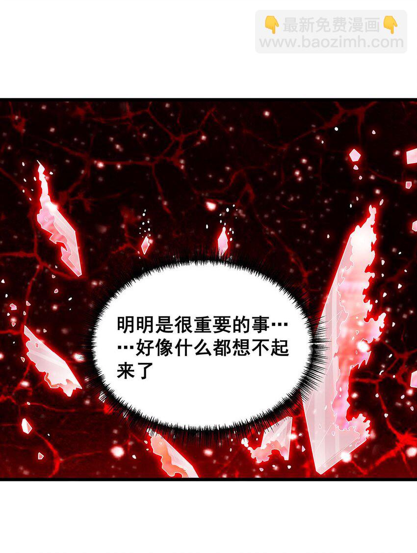 無限使徒與十二戰姬 - 361 創造法則(1/2) - 1