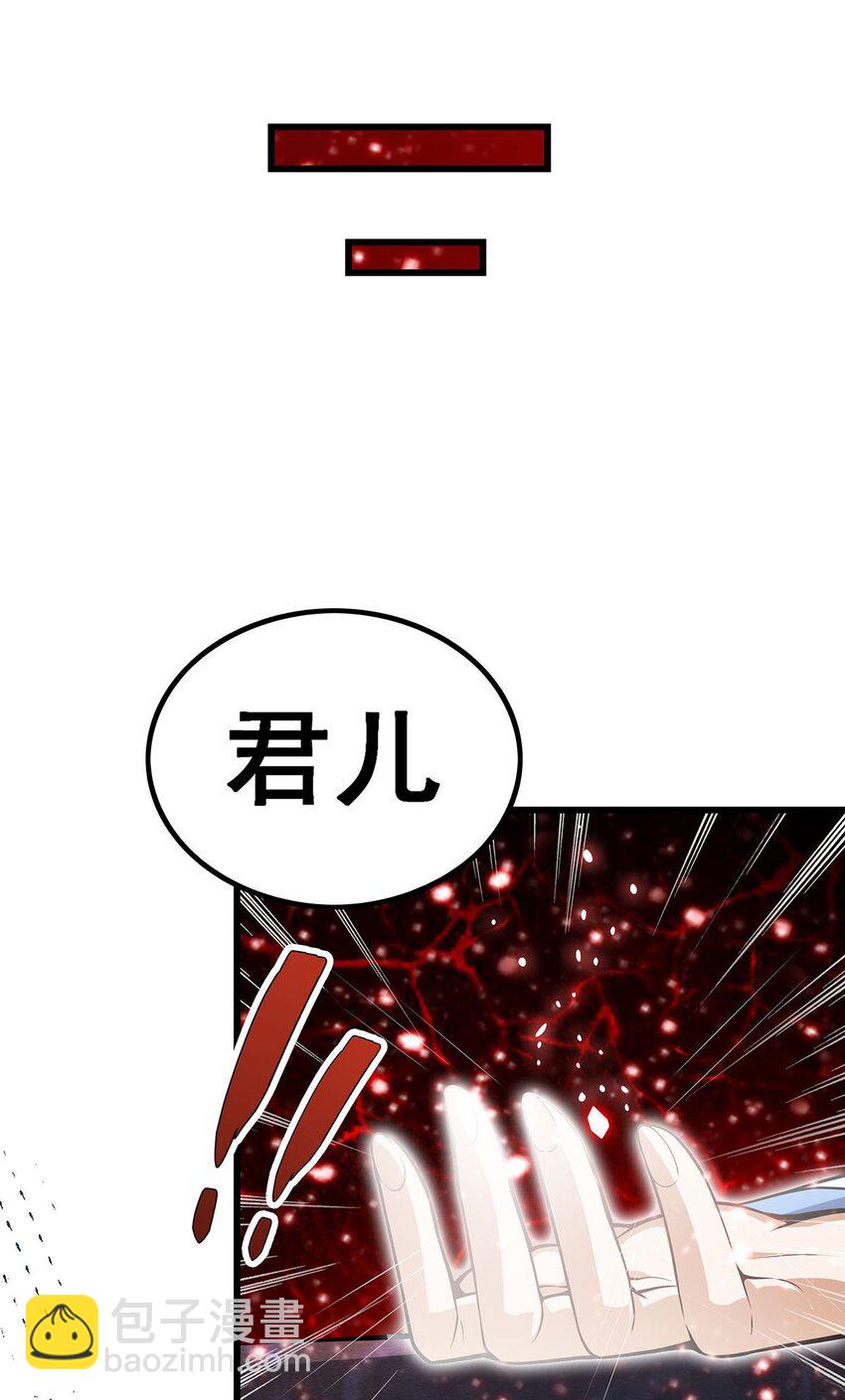 無限使徒與十二戰姬 - 361 創造法則(1/2) - 3