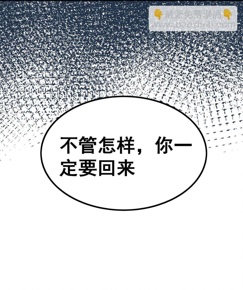 無限使徒與十二戰姬 - 361 創造法則(1/2) - 5