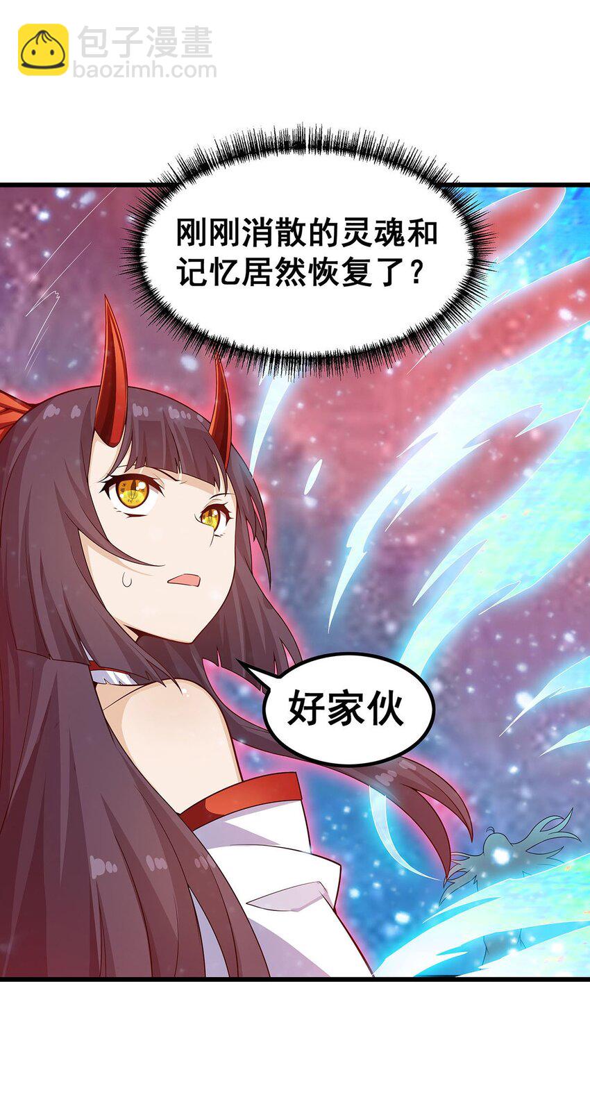 無限使徒與十二戰姬 - 361 創造法則(1/2) - 4