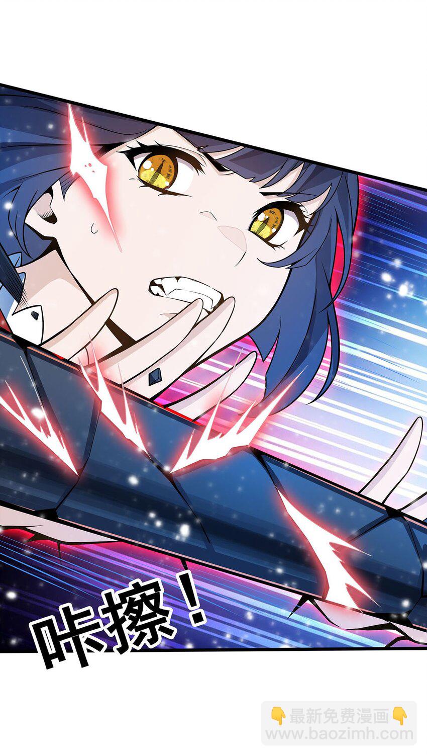 無限使徒與十二戰姬 - 361 創造法則(1/2) - 7