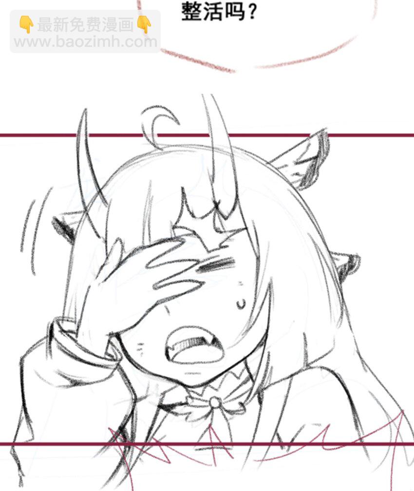 無限使徒與十二戰姬 - 361 創造法則(2/2) - 1