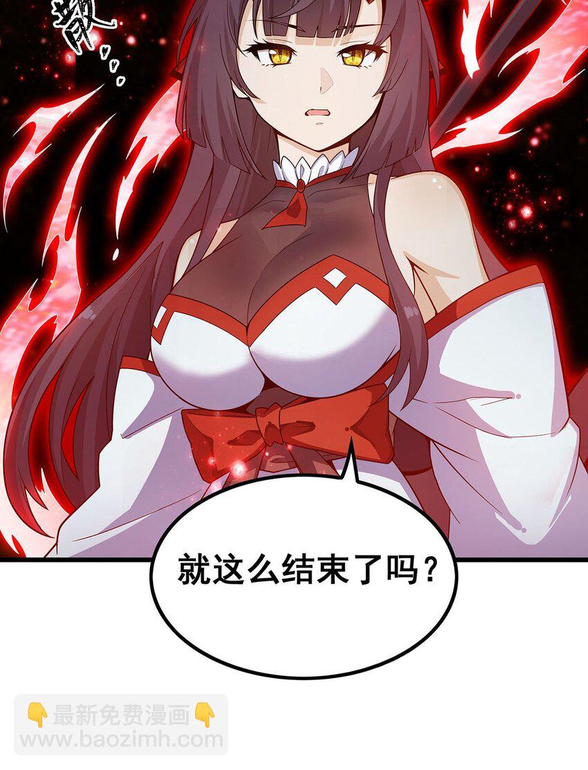 無限使徒與十二戰姬 - 361 創造法則(1/2) - 8