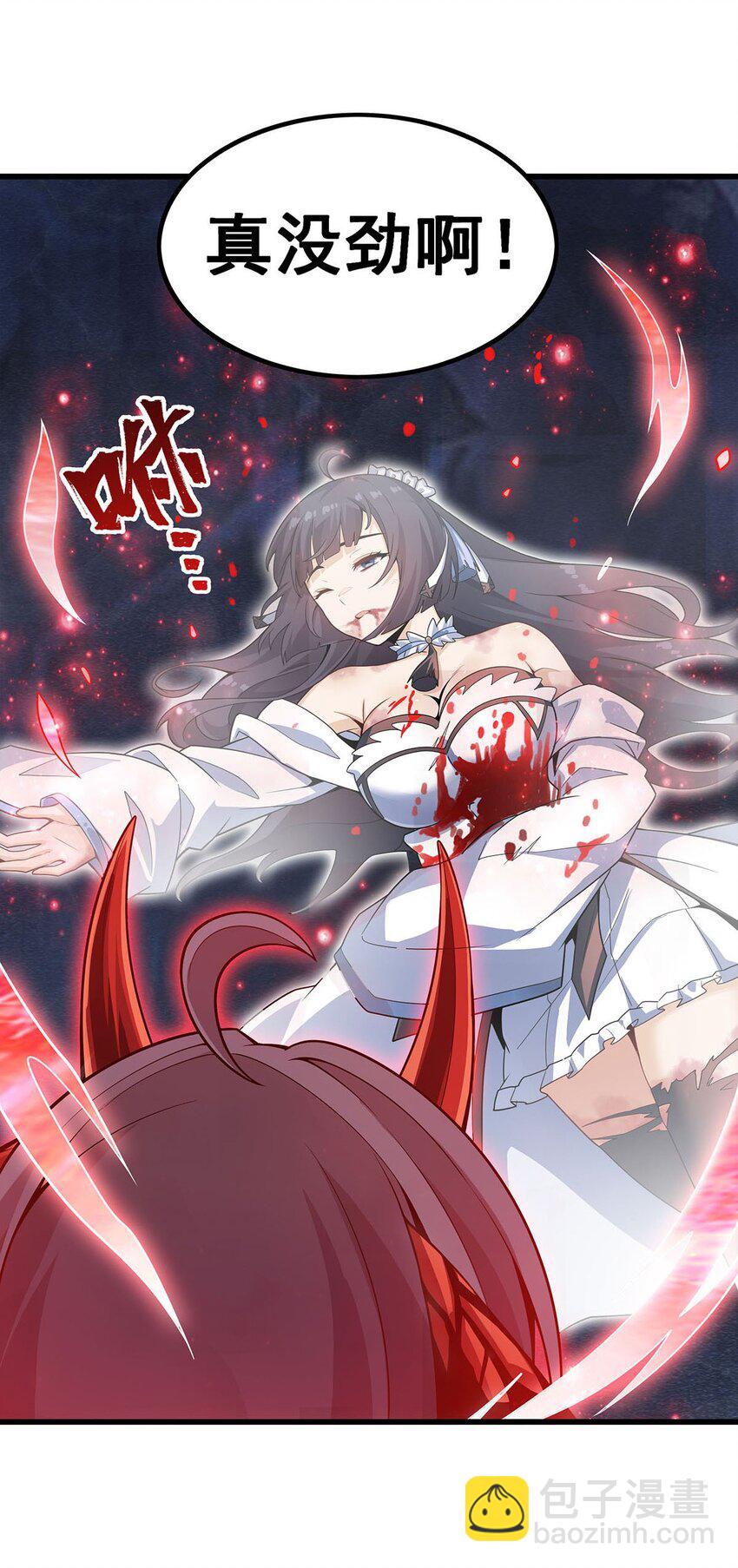 無限使徒與十二戰姬 - 361 創造法則(1/2) - 1