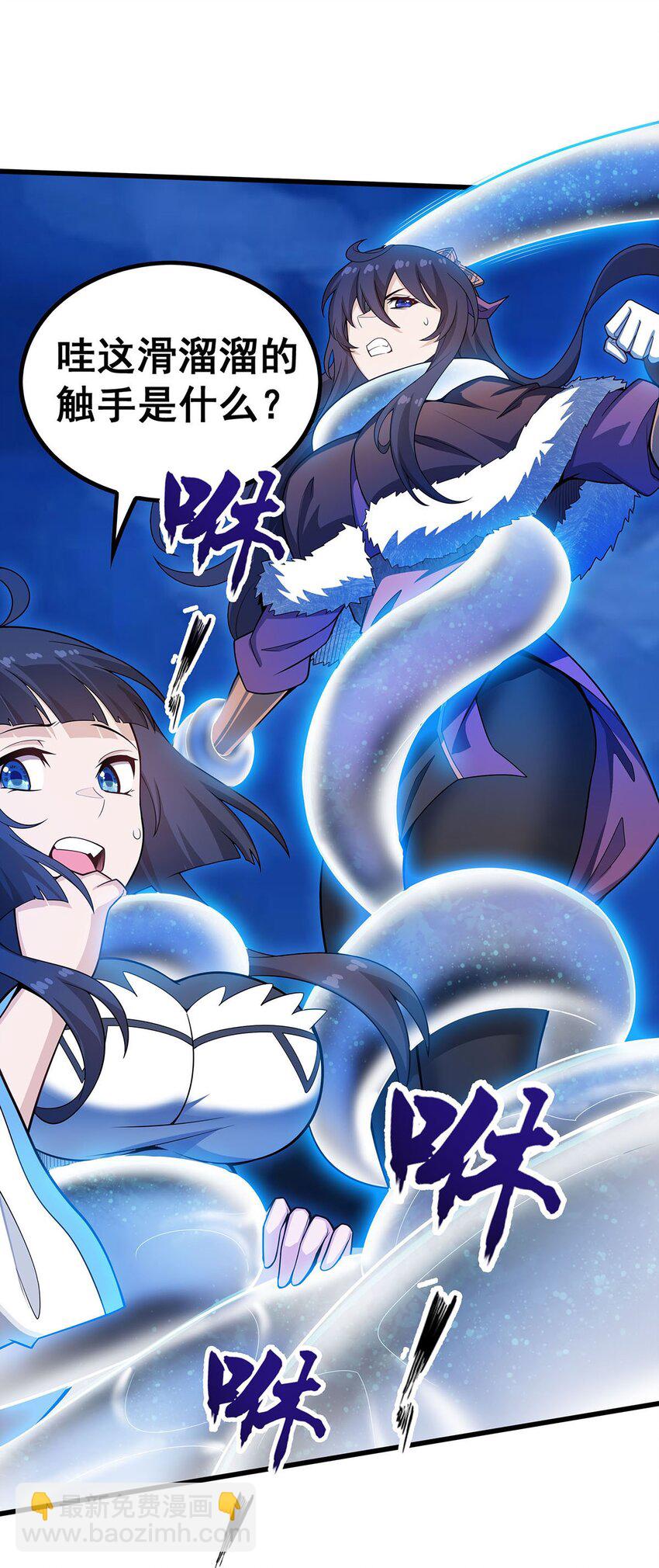 無限使徒與十二戰姬 - 363 神之腦的預言 - 3