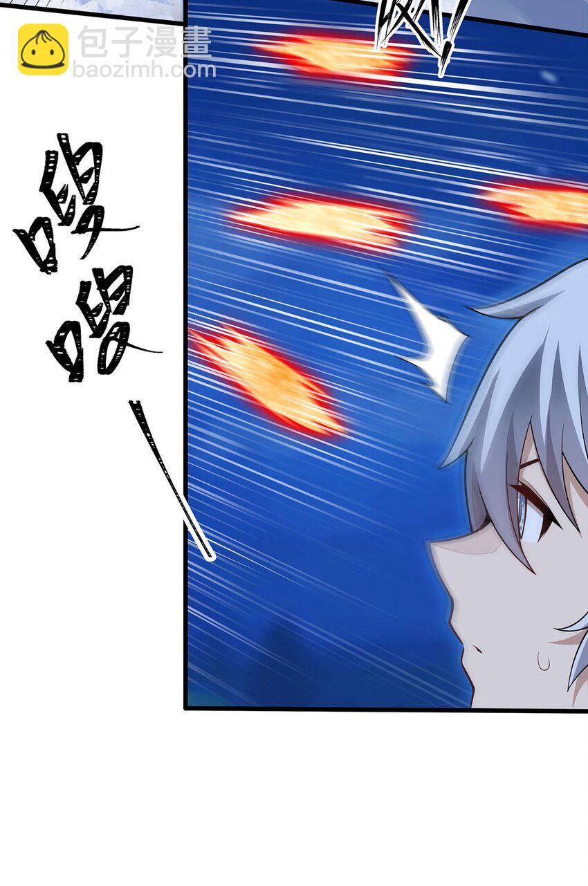 無限使徒與十二戰姬 - 363 神之腦的預言 - 6