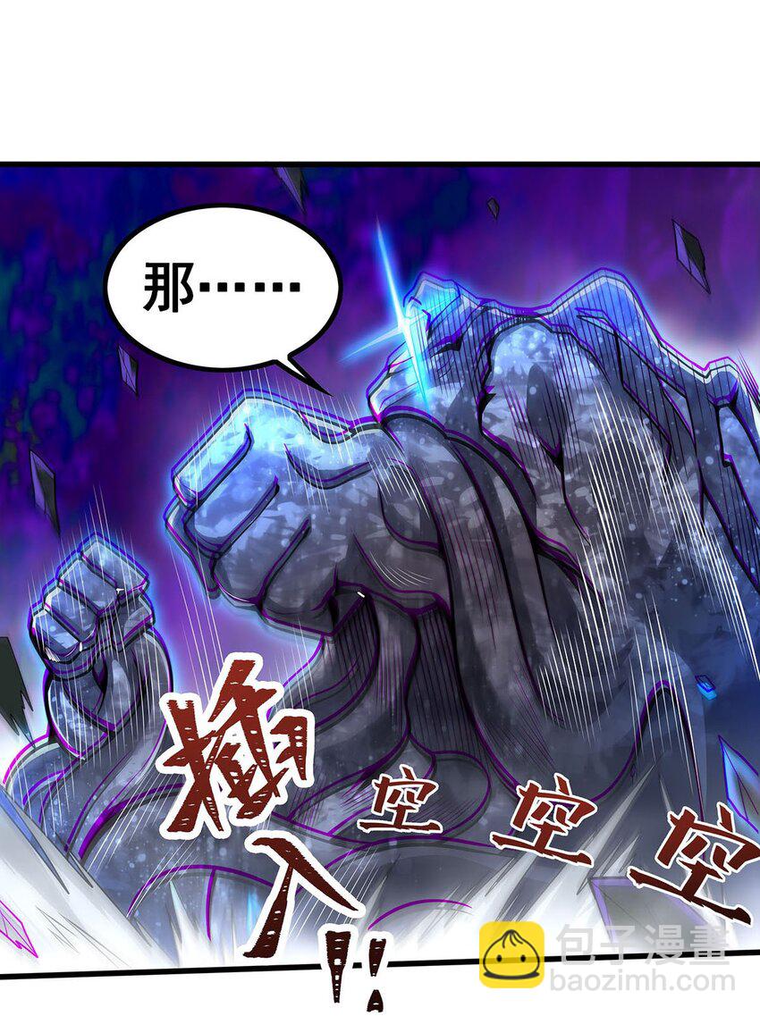 無限使徒與十二戰姬 - 365 第七層封印，解！ - 4