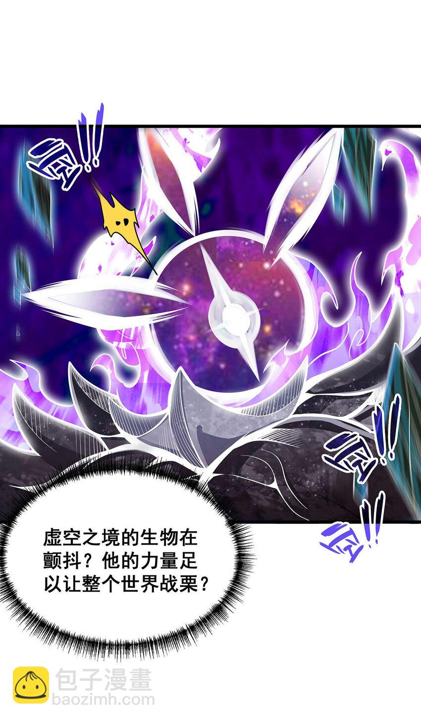 無限使徒與十二戰姬 - 365 第七層封印，解！ - 6