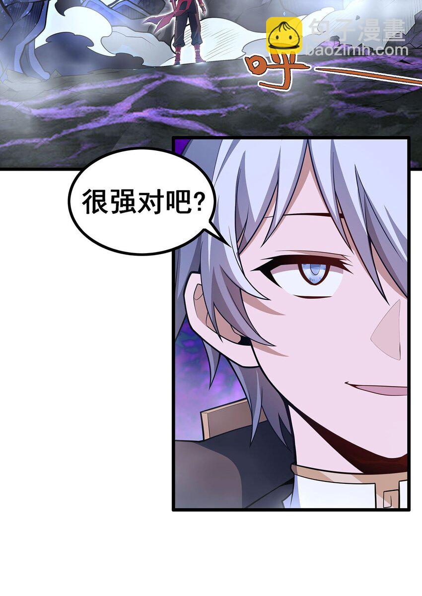 無限使徒與十二戰姬 - 365 第七層封印，解！ - 5