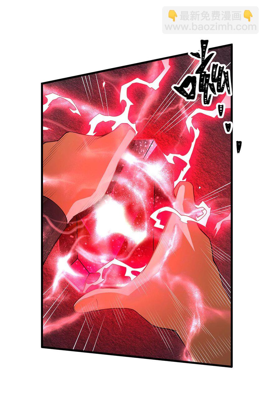 無限使徒與十二戰姬 - 367 天翼族的浴場 - 4