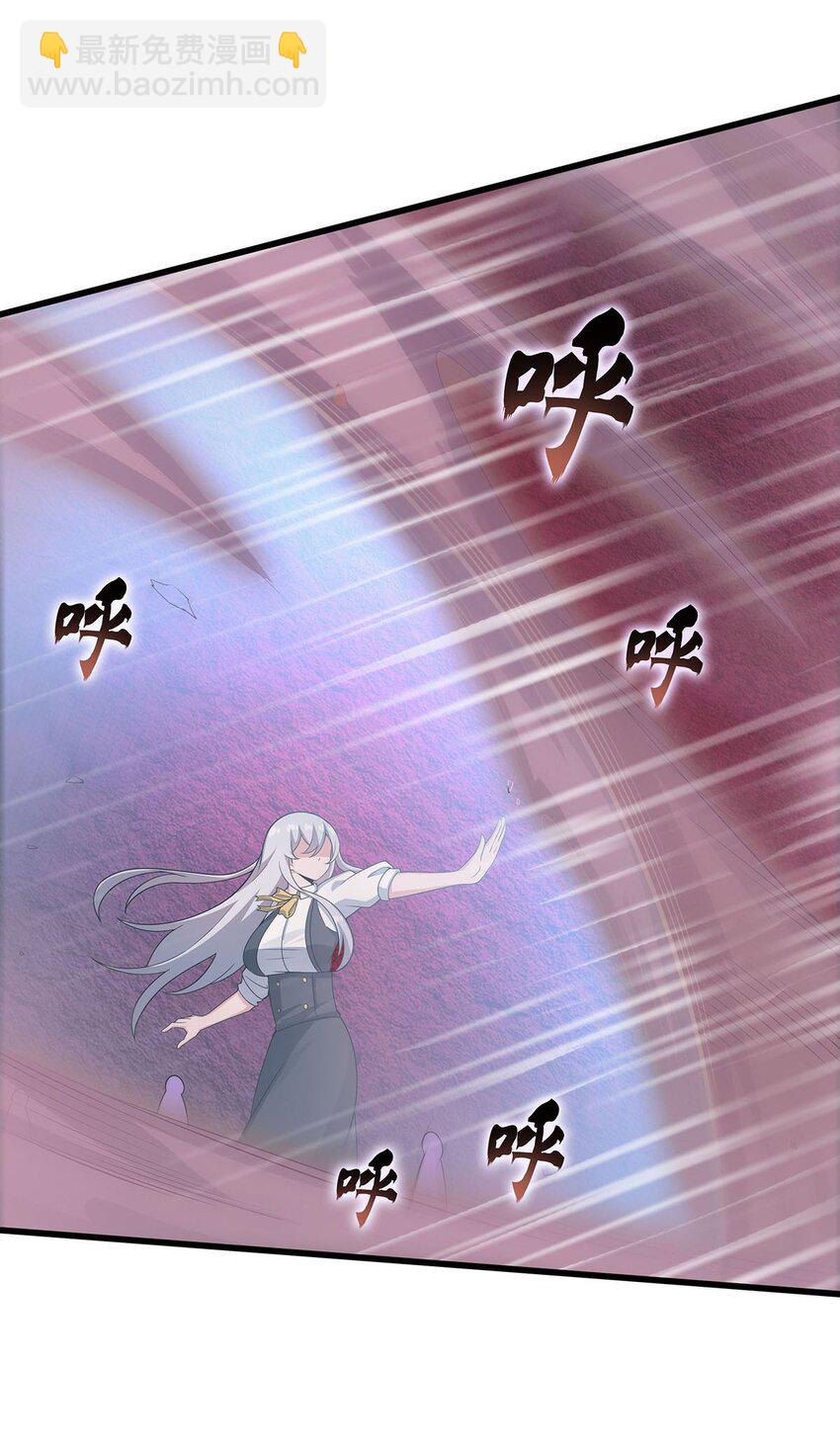 無限使徒與十二戰姬 - 367 天翼族的浴場 - 6