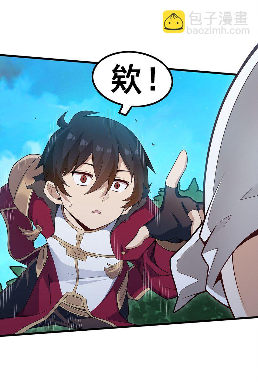 無限使徒與十二戰姬 - 367 天翼族的浴場 - 4