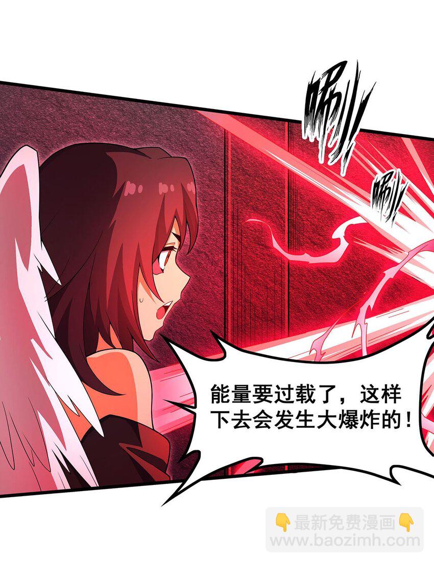 無限使徒與十二戰姬 - 367 天翼族的浴場 - 6