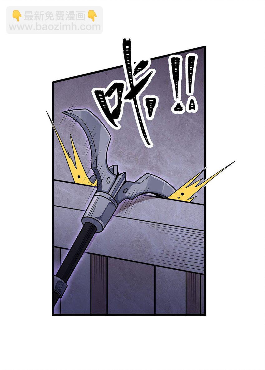 無限使徒與十二戰姬 - 369 狂傲不羈的花兒 - 6