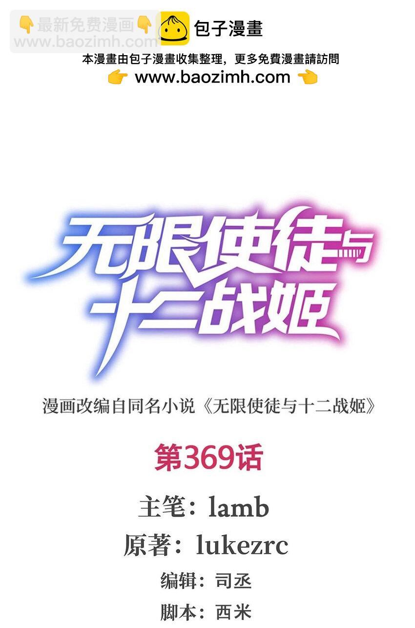 369 狂傲不羁的花儿1