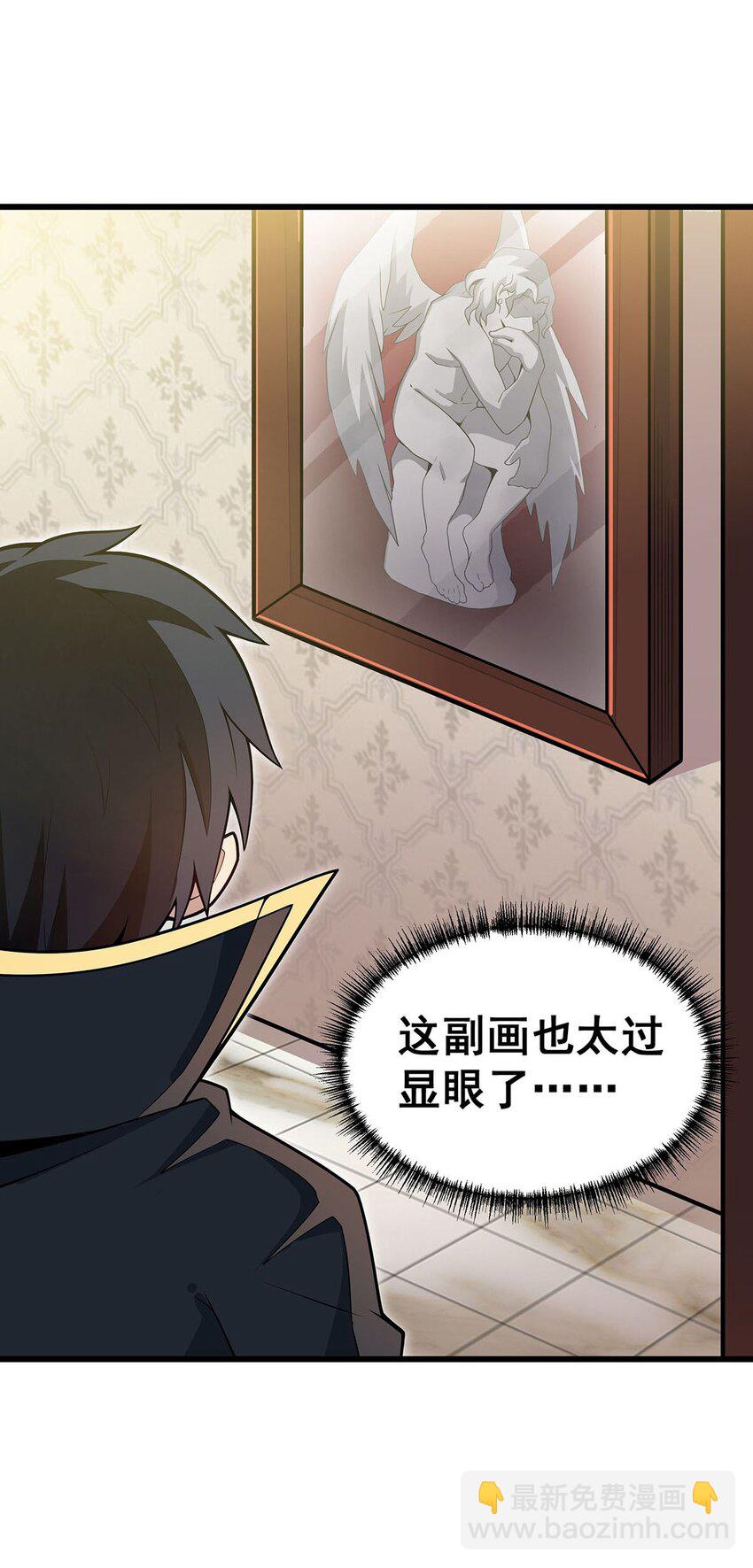 無限使徒與十二戰姬 - 369 狂傲不羈的花兒 - 7